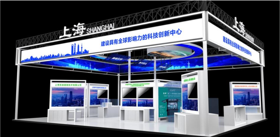 2026年企業(yè)年會(huì)活動(dòng)策劃怎么做?專業(yè)會(huì)展服務(wù)單位推薦